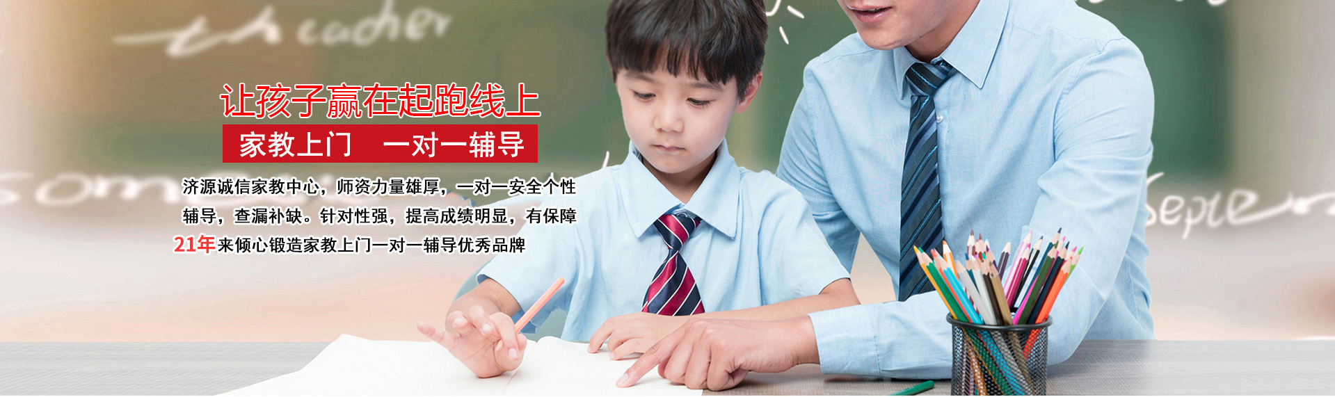 济源市济水诚信婚介服务所