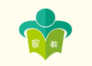 学好外语数理化 辅导提分找诚心家教