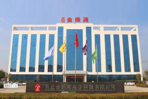 商丘金振源电子科技普工