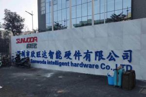 深圳欣旺达