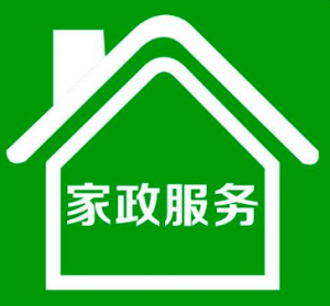 济源本地家政服务职业介绍